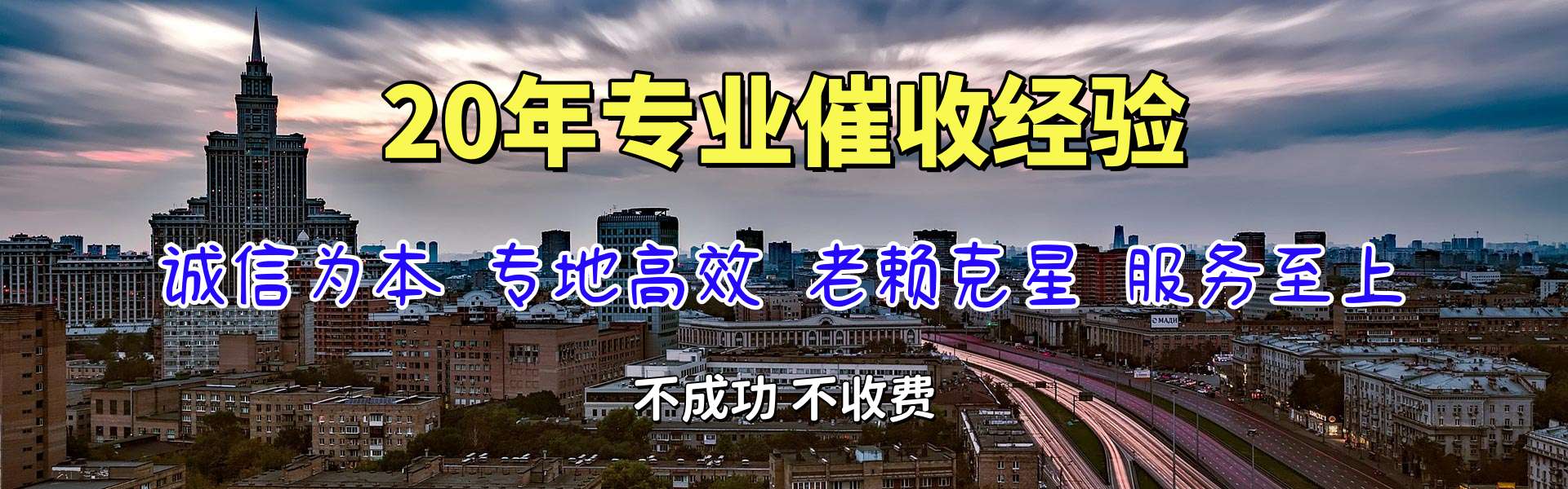 天门追款公司